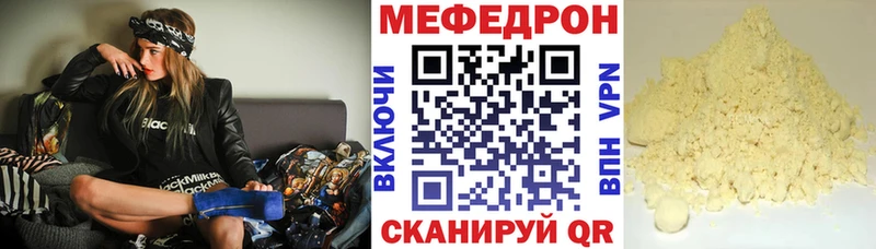 Виды наркоты Волжский ГАШ COCAIN A-PVP Меф мяу мяу