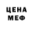 МЕТАДОН белоснежный Daria Danilishina