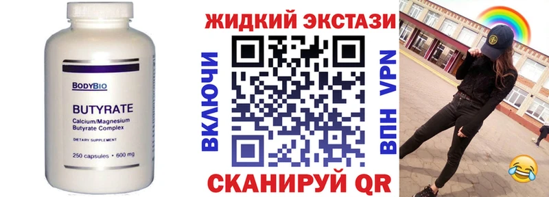 даркнет сайт  darknet Telegram  БУТИРАТ бутандиол  Волжский 
