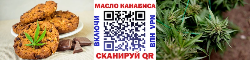 Cannafood марихуана  где купить наркоту  Волжский 