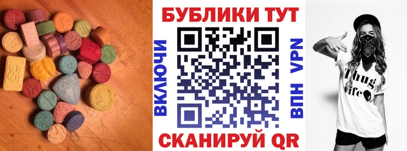Ecstasy VHQ Волжский