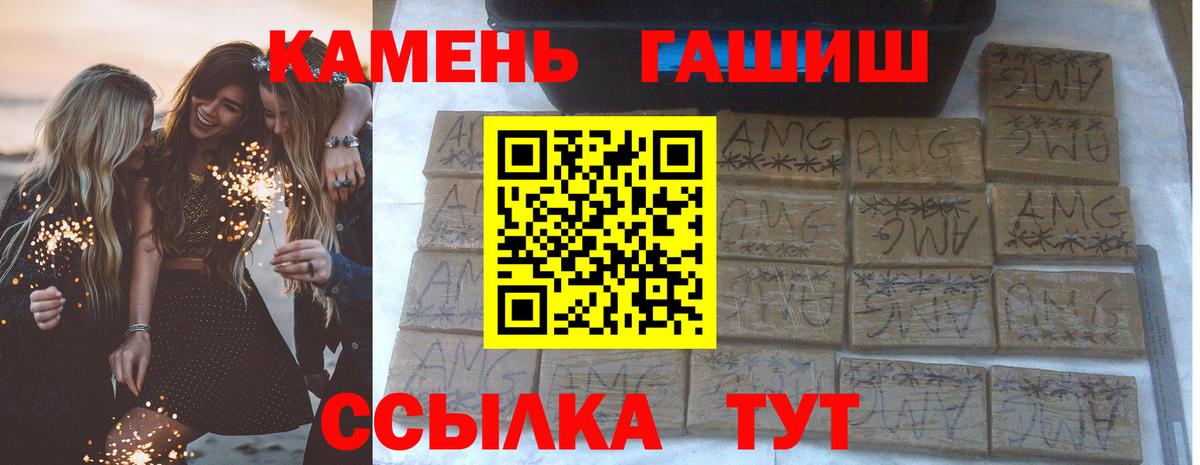 Альфа ПВП Волжский