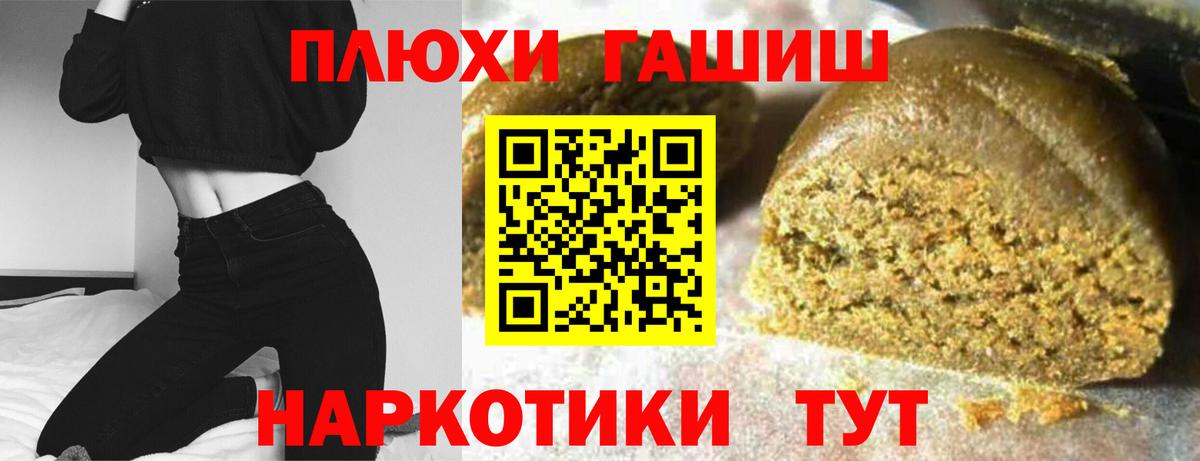 где найти наркотики  ГАШ Изолятор  ГАШ убойный  Гашиш  Вход с VPN  Волжский 