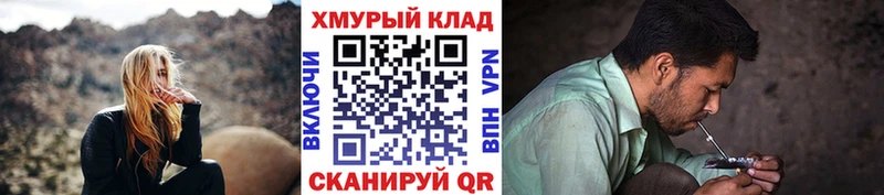 купить   Волжский  кракен ссылки  ГЕРОИН Афган 