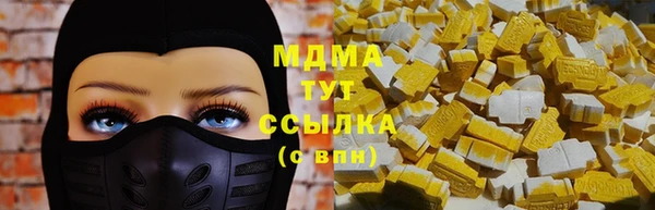 альфа пвп Ладушкин