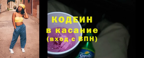 спайс Алексеевка