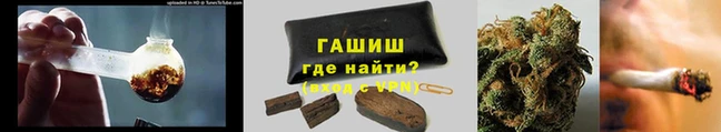 спайс Алексеевка