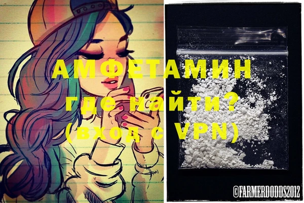 спайс Алексеевка