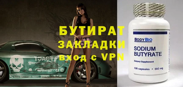 круглые Алзамай