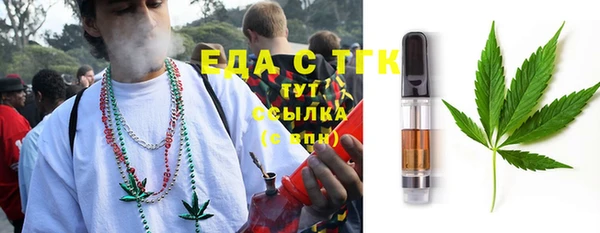 спайс Алексин