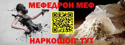 мяу мяу мука Донской
