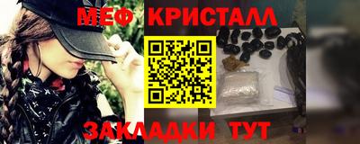 MESCALINE Донецк