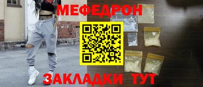 MESCALINE Донецк