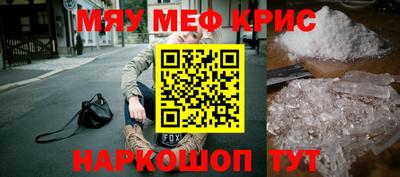 MESCALINE Донецк