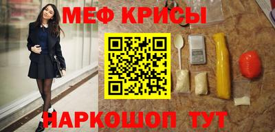 MESCALINE Донецк