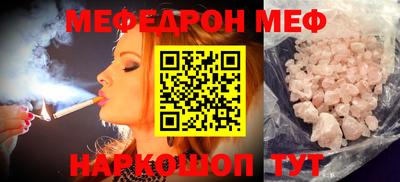 мяу мяу мука Донской