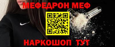 мяу мяу мука Донской