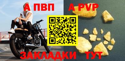MESCALINE Донецк