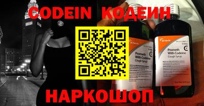 MESCALINE Донецк
