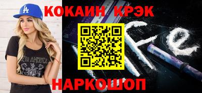 мяу мяу мука Донской