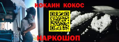 MESCALINE Донецк