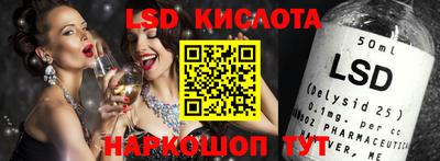 MESCALINE Донецк