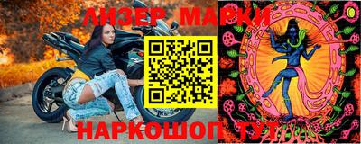 ГАЛЛЮЦИНОГЕННЫЕ ГРИБЫ Дубна