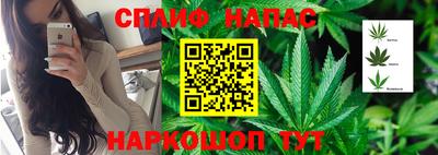 MESCALINE Донецк