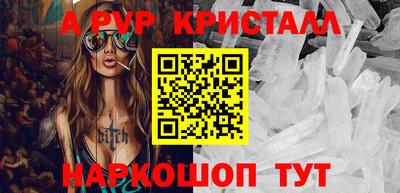 MESCALINE Донецк