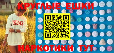 ГАЛЛЮЦИНОГЕННЫЕ ГРИБЫ Дубна