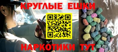 мяу мяу мука Донской