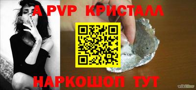 мяу мяу мука Донской