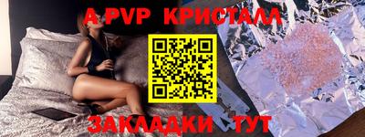 мяу мяу мука Донской