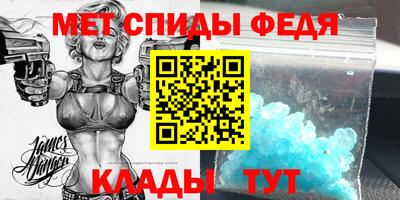 MESCALINE Донецк