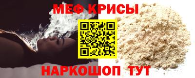 MESCALINE Донецк