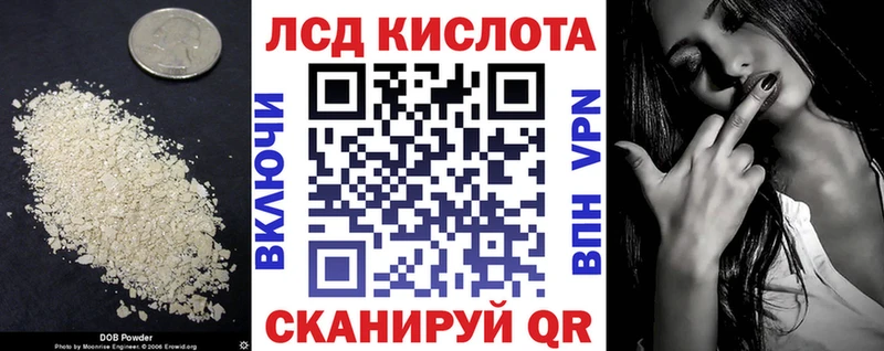 ЛСД экстази кислота  блэк спрут tor  Волжский 