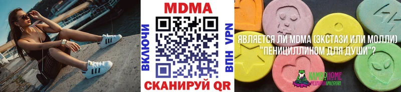MDMA crystal OMG вход Волжский купить наркотик