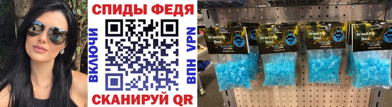 Первитин Декстрометамфетамин 99.9%  Волжский 