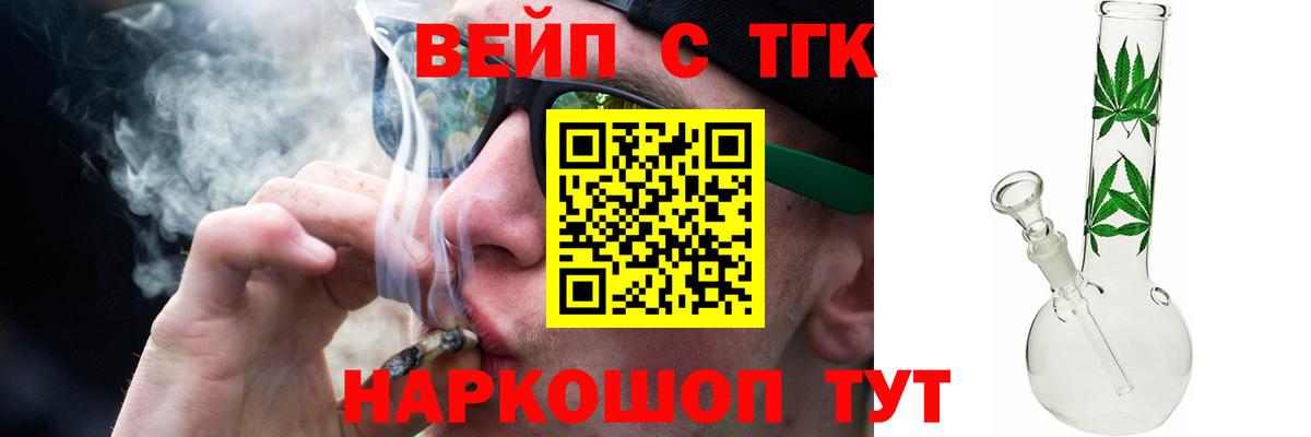 Волжский  Дистиллят ТГК концентрат  Вход с VPN 