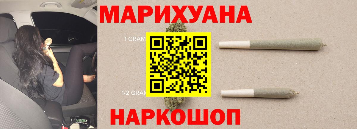 Канабис Amnesia  Конопля Bruce Banner  Волжский  Вход с VPN  Каннабис гибрид 